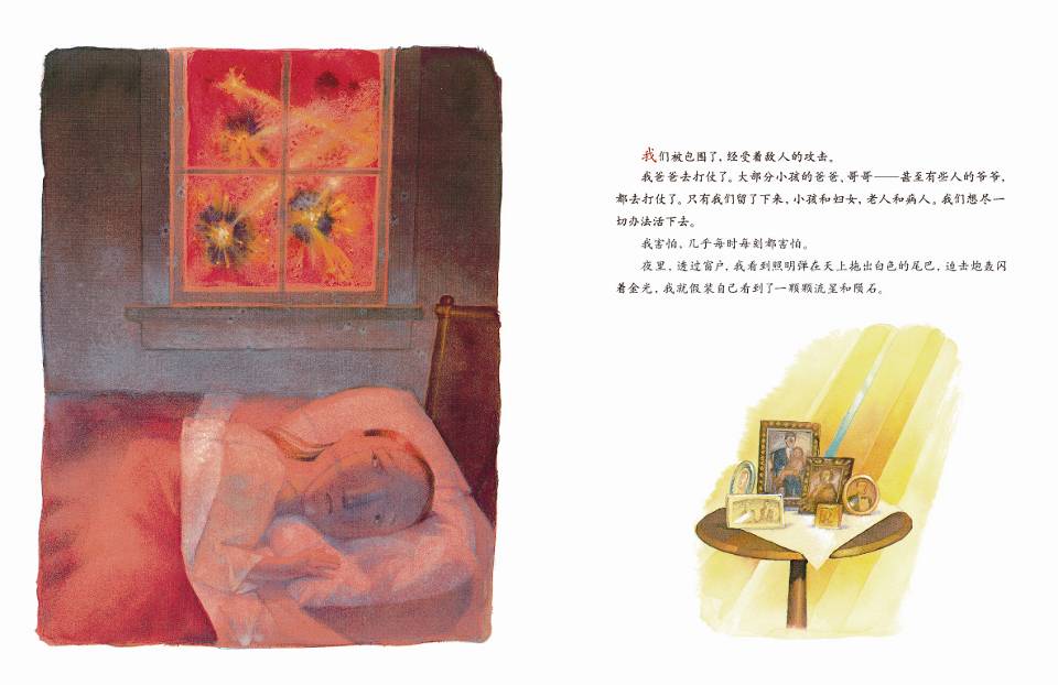 欧先生的大提琴 (04),绘本,绘本故事,绘本阅读,故事书,童书,图画书,课外阅读